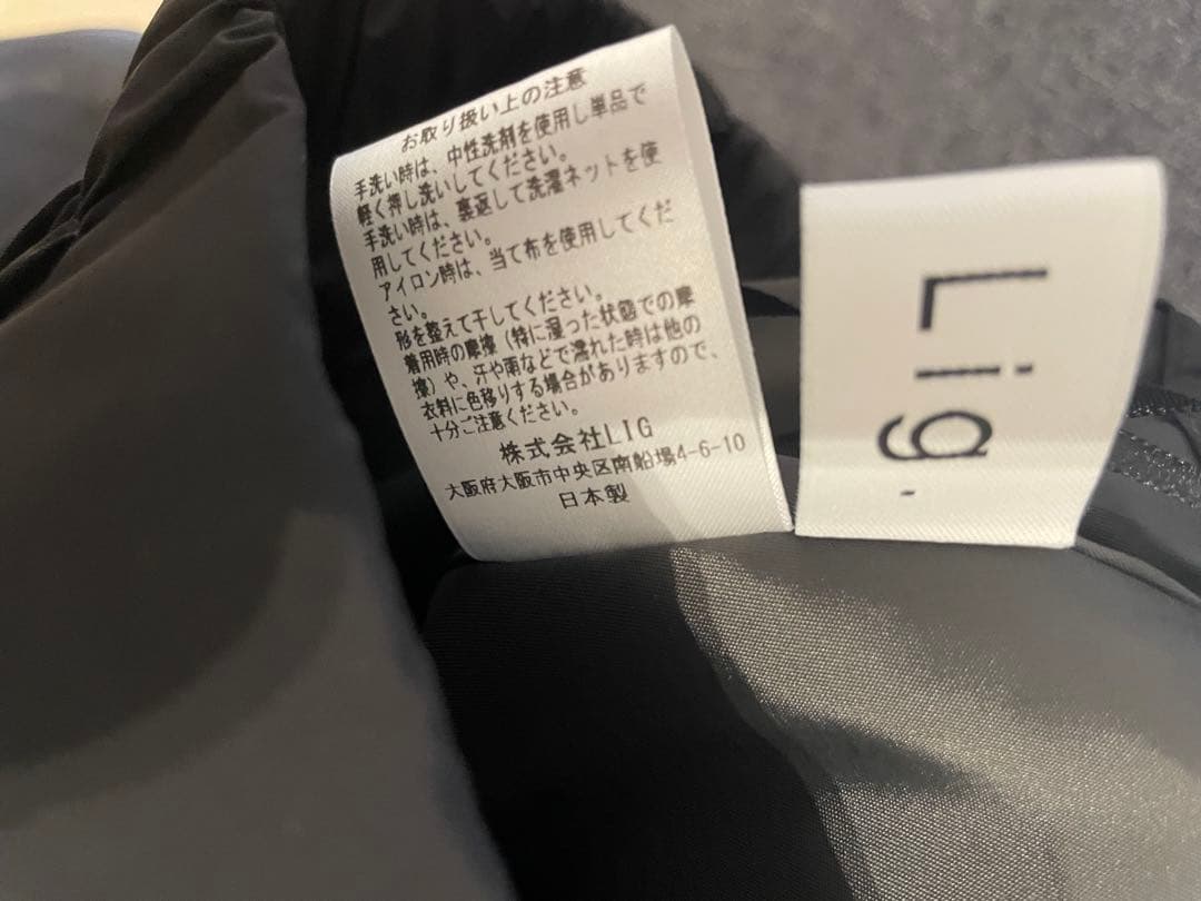 スカート Lig. sheer volume skirt