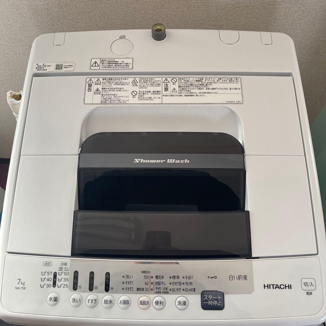 送料設置無料 新生活応援 冷蔵庫 洗濯機 レンジ セット （冷蔵庫・洗濯