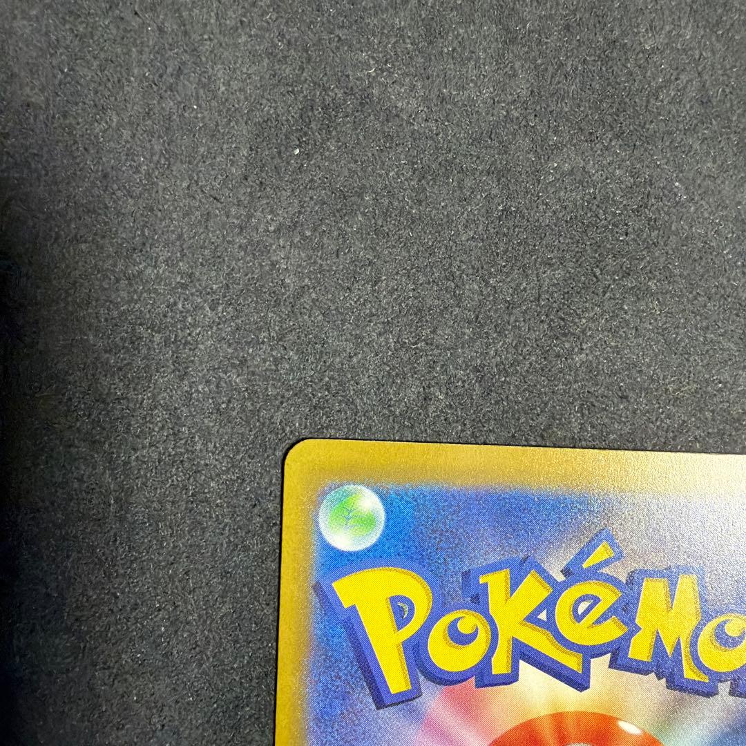 メガドリーム メガカイリューex SAR 246/193