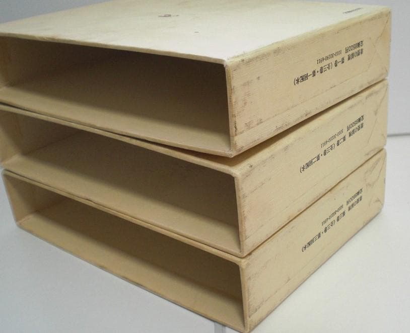 希望の原理 3巻セット エルンスト・ブロッホ 全巻揃い 1982年 希少本