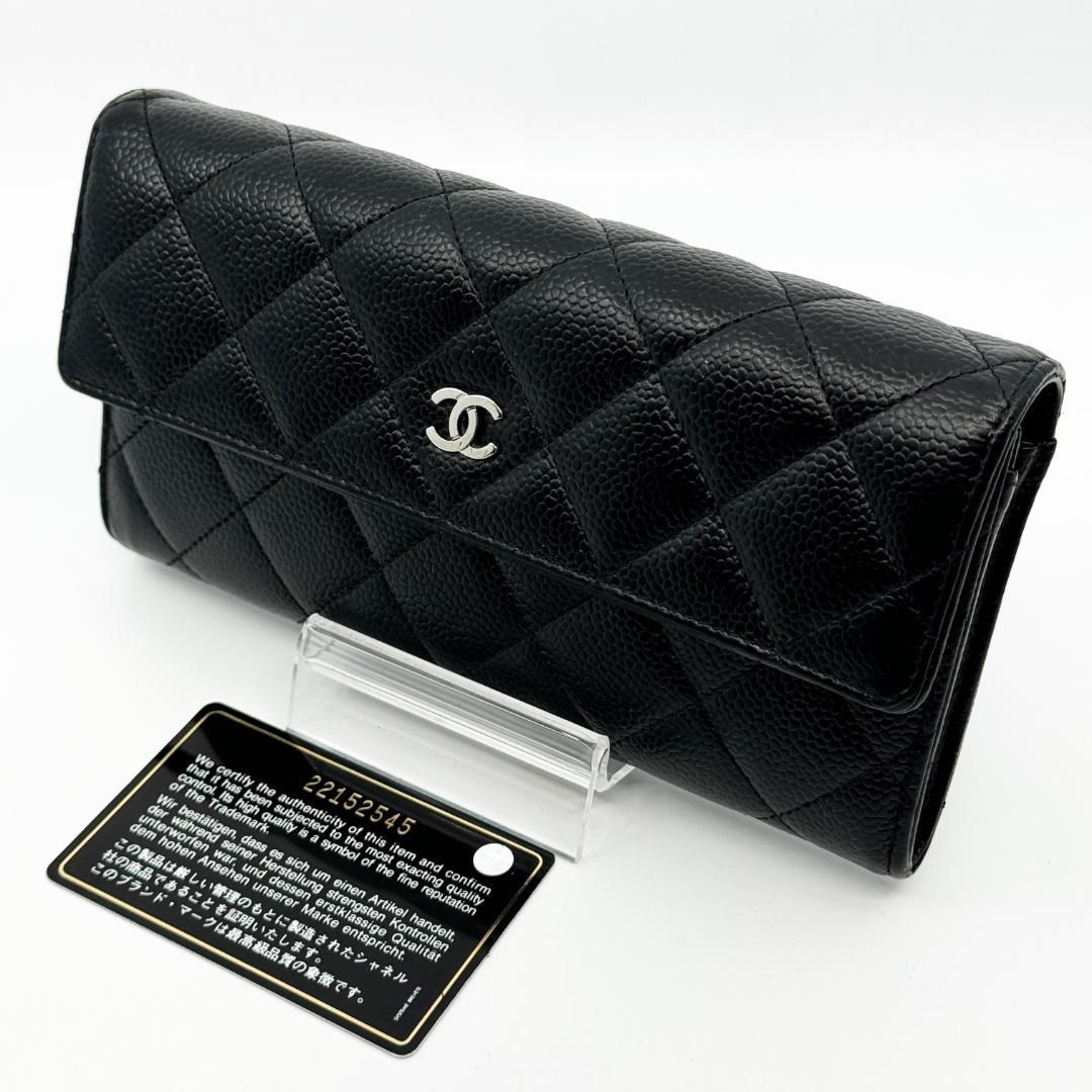 シャネル キャビアスキン フラップ 長財布