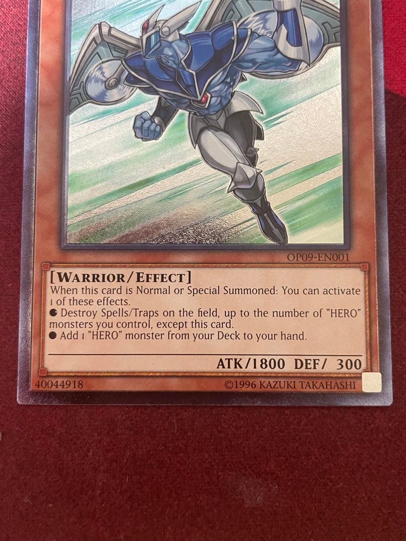 E・HEROエアーマン　英語　レリーフ