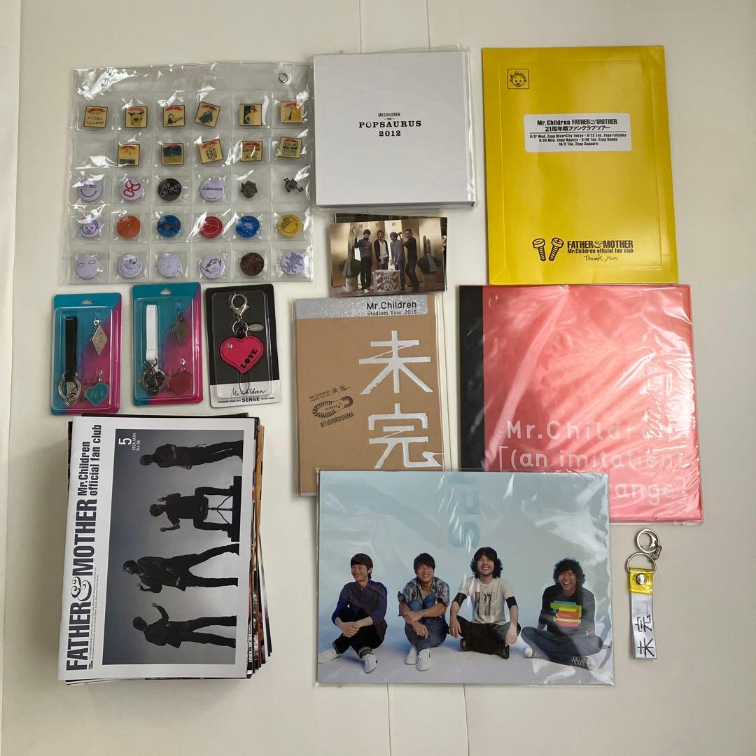 ミスチルライブグッズまとめ売り