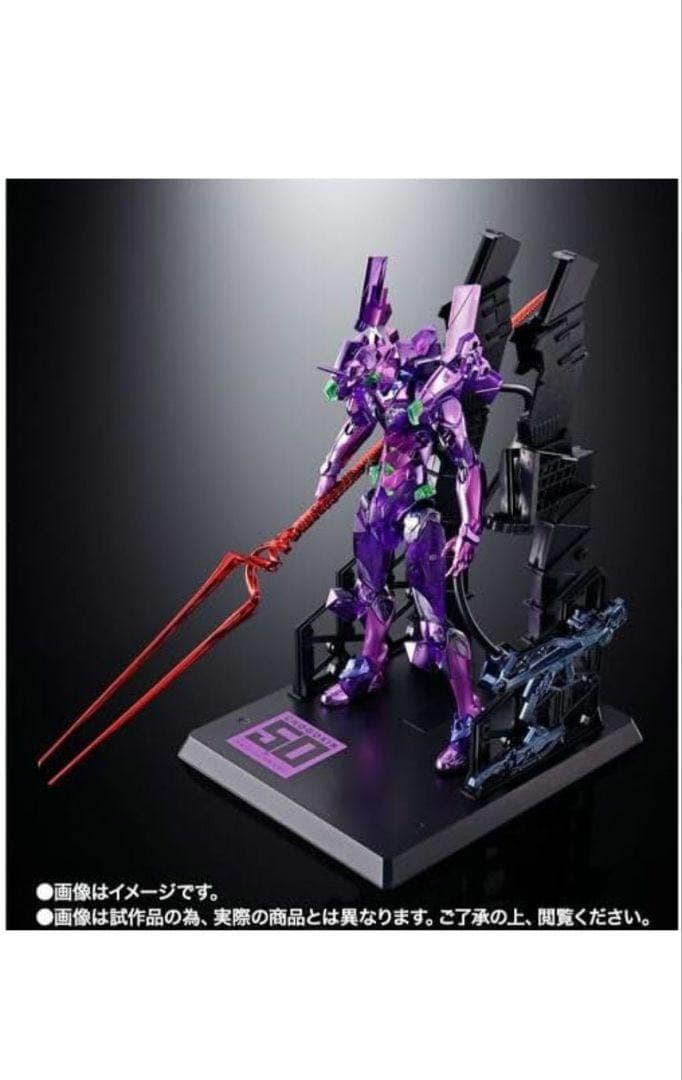 METAL BUILD エヴァンゲリオン初号機 CHOGOKIN 50th