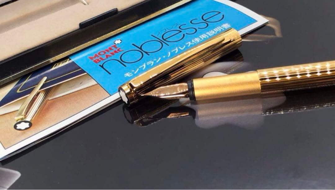 モンブラン 万年筆 ☆金運を呼ぶ総金張り価値の高い逸品！☆ノブレス