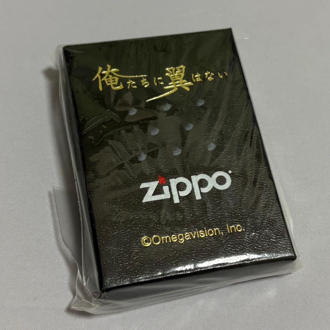 ZIPPO 俺たちに翼はない