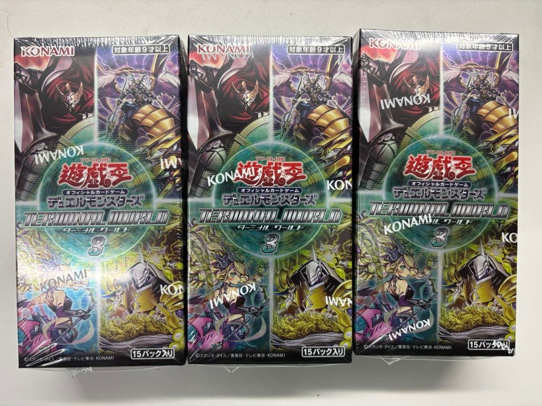 遊戯王OCGターミナルワールド3未開封BOX3個セットシュリンク付き