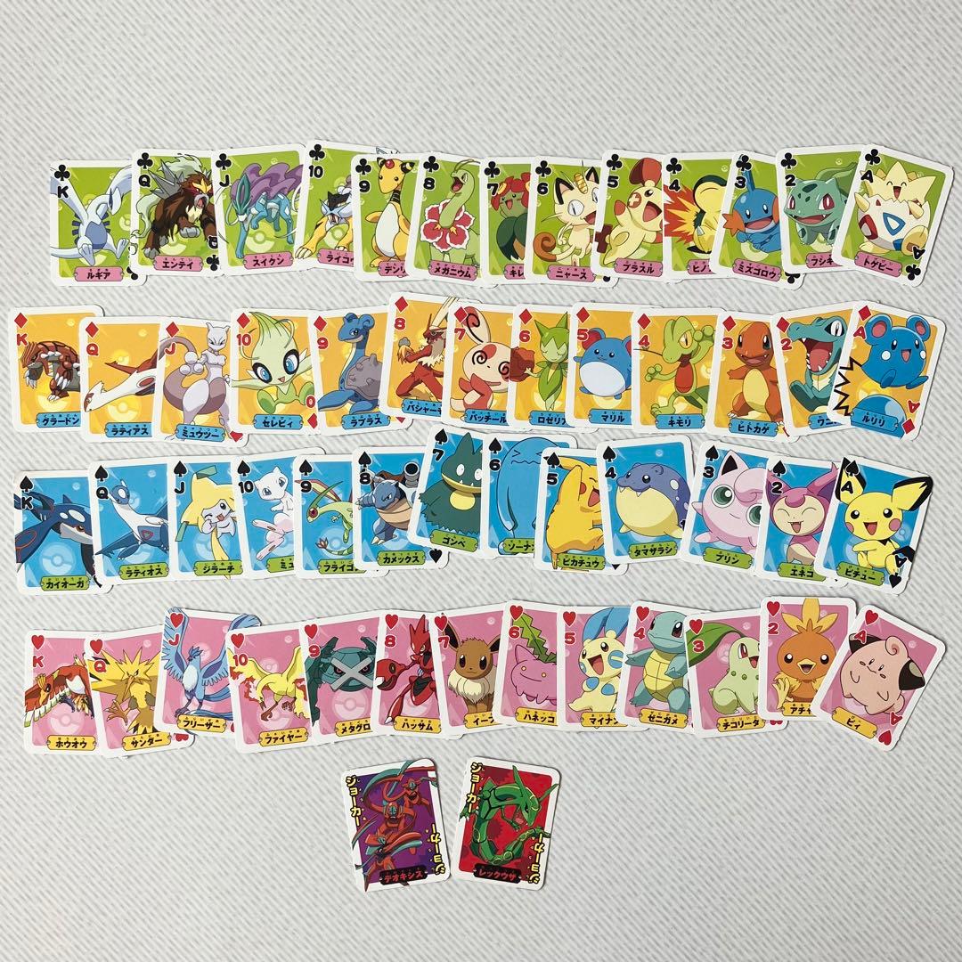 平成雑誌 付録 ポケモン アドバンスジェネレーション ポケモンだいすきトランプ 平成雑誌 付録 ポケモン アドバンスジェネレーション ポケモンだいすき