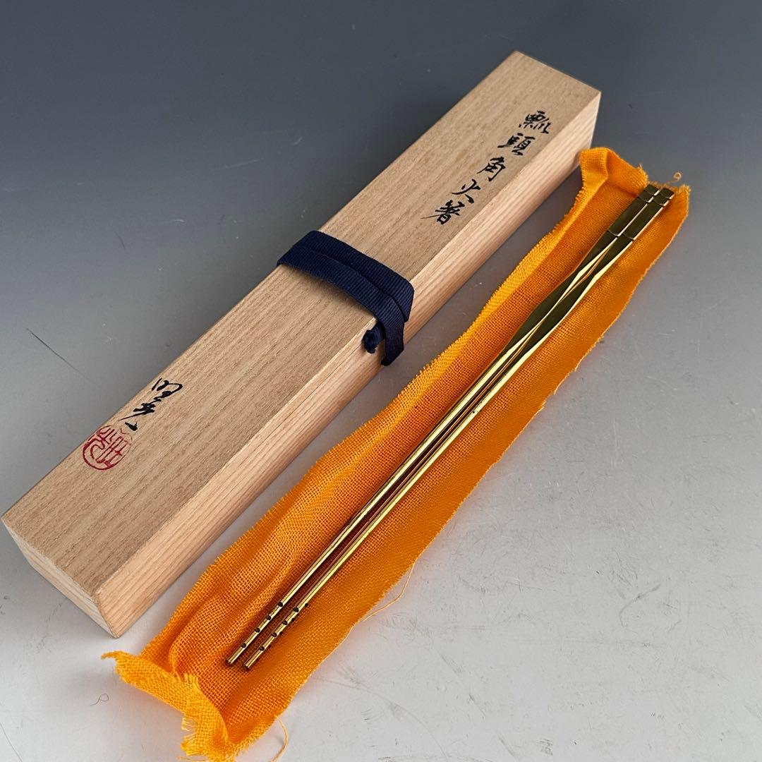 茶道具 唐銅 瓢頭 角 飾火箸 佐藤旺光 共箱 山形 釜師