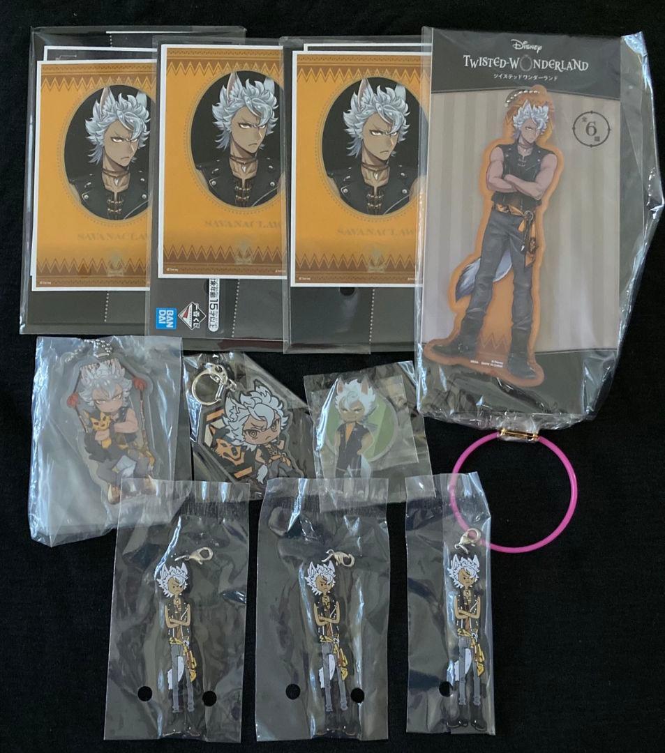 購入 ツイステ ジャックセット