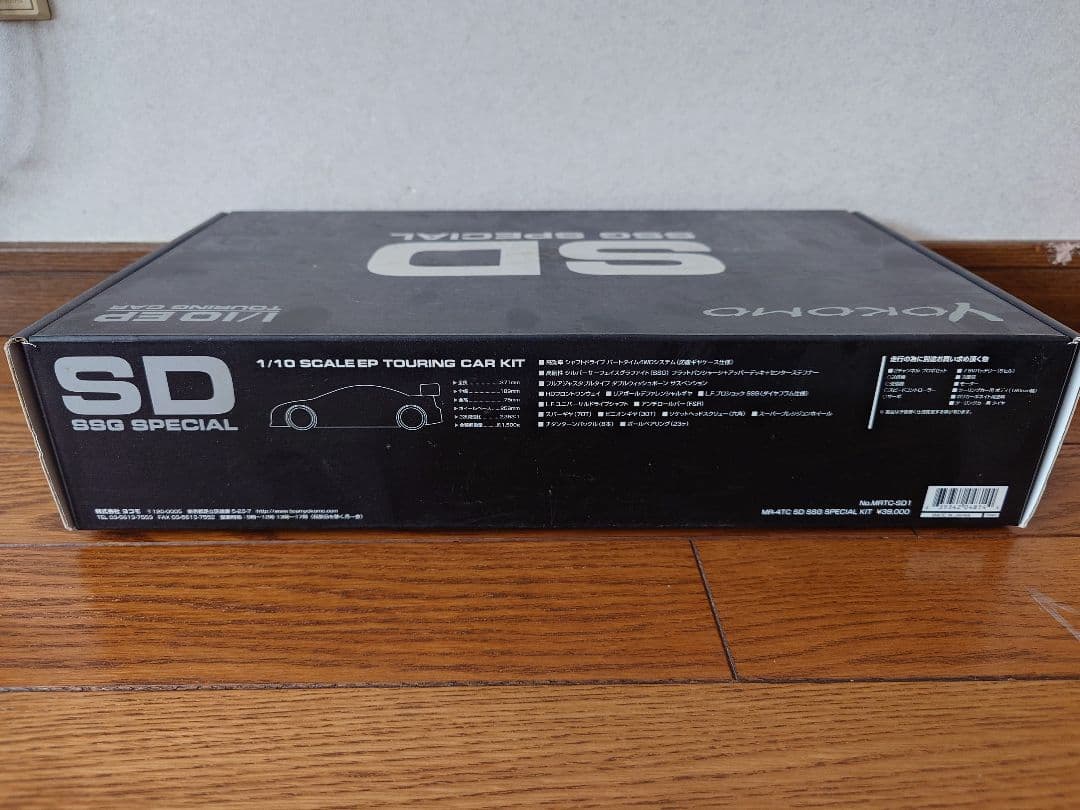★【取説無し】ヨコモ MR-4TC SD SSG SPECIAL シャーシキット
