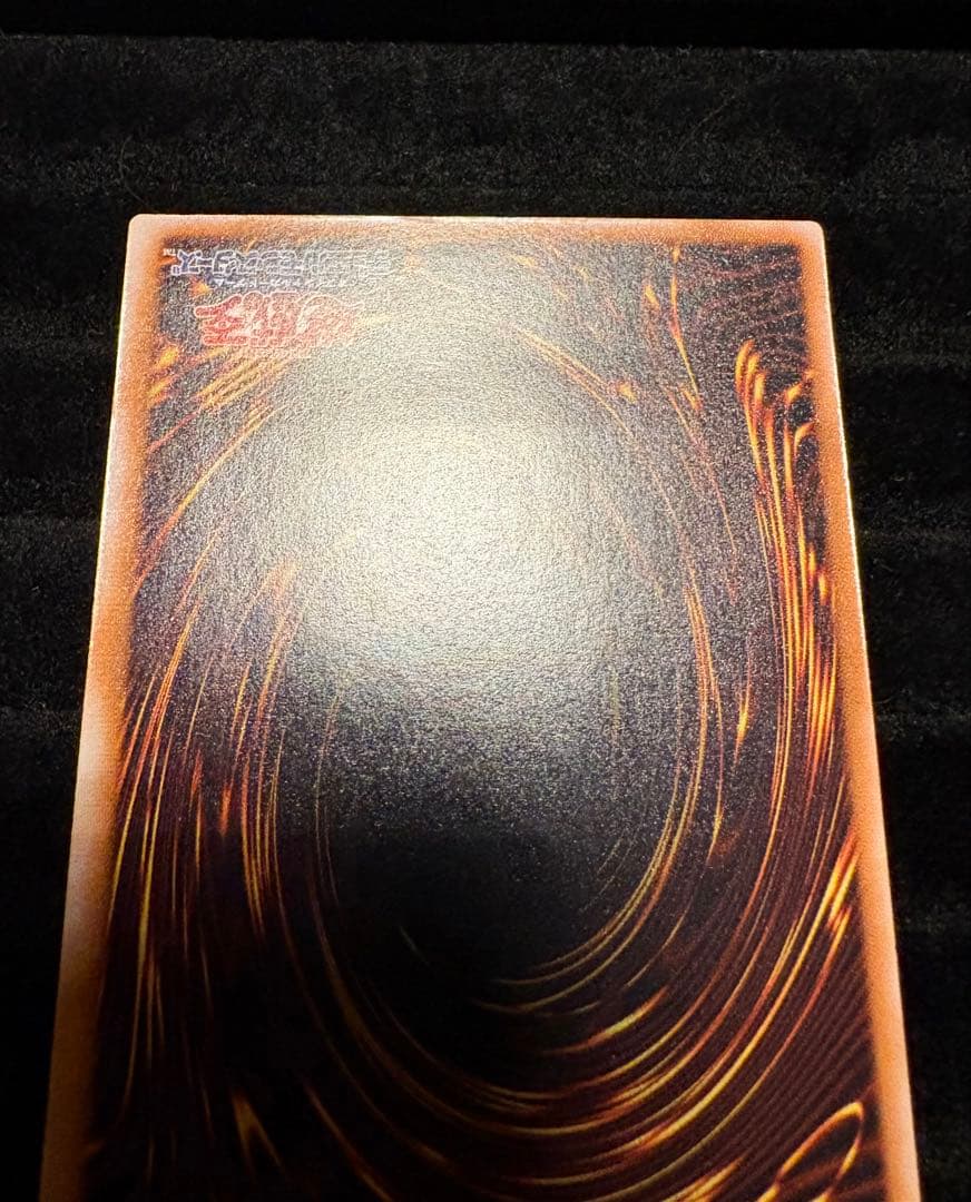 青眼の白龍 青艶 レリブル レリーフ ブルーアイズ