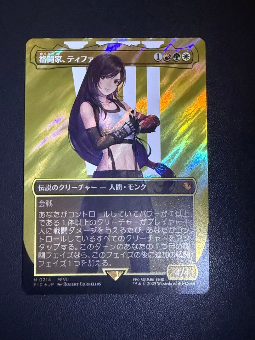 mtg 格闘家、ティファ　日本語　サージfoil ティファ サージfoil 格闘家、ティファ サージfoil 日本語 MTG 格闘家