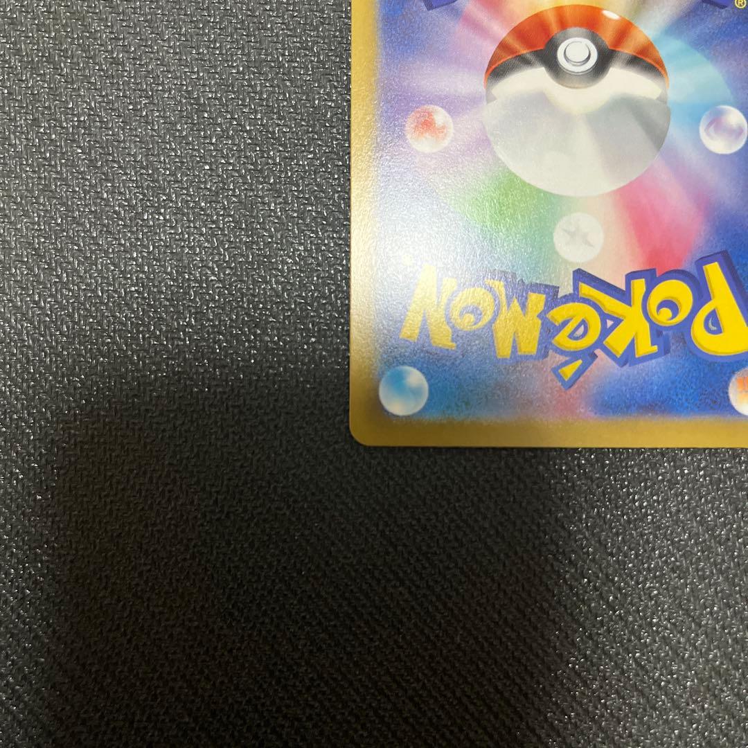 ニャースex sar ムニキスゼロ　SAR