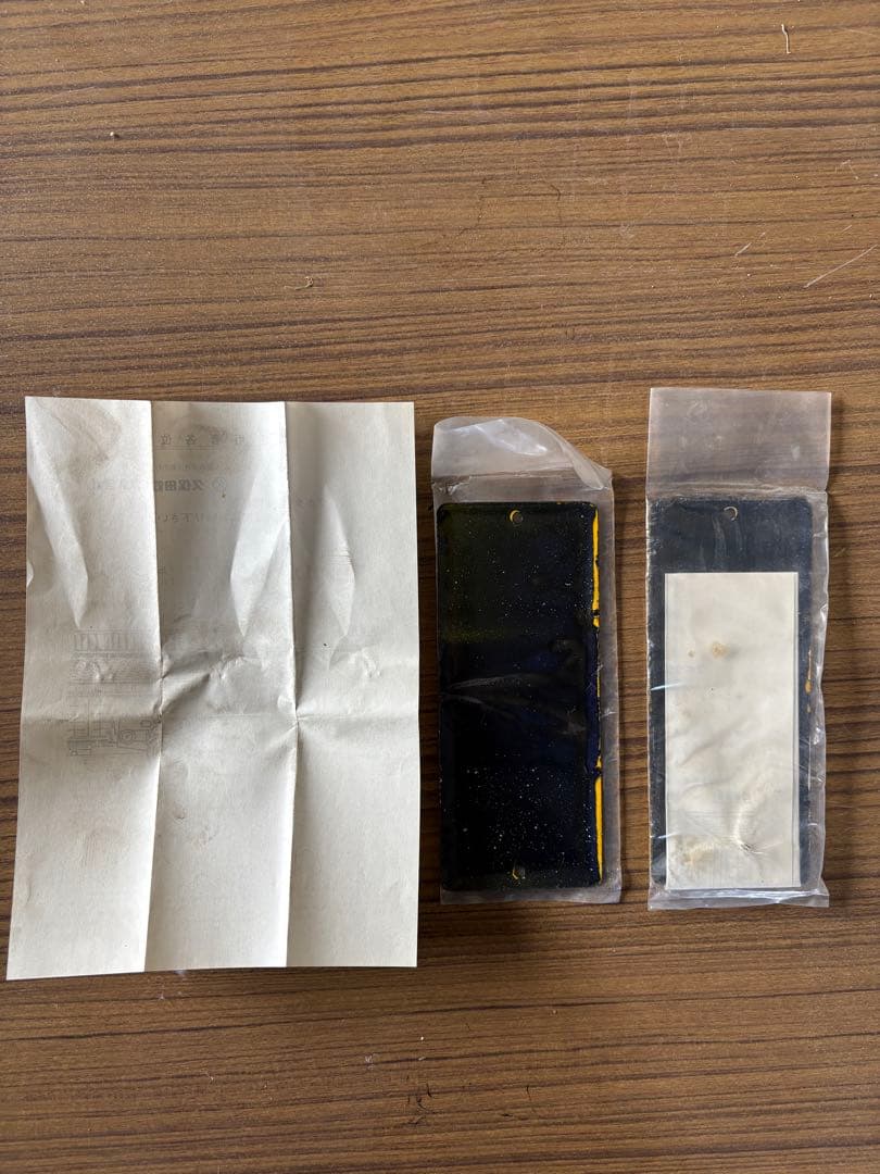 クボタ 農業機械 愛用者プレート 未使用 2枚セット