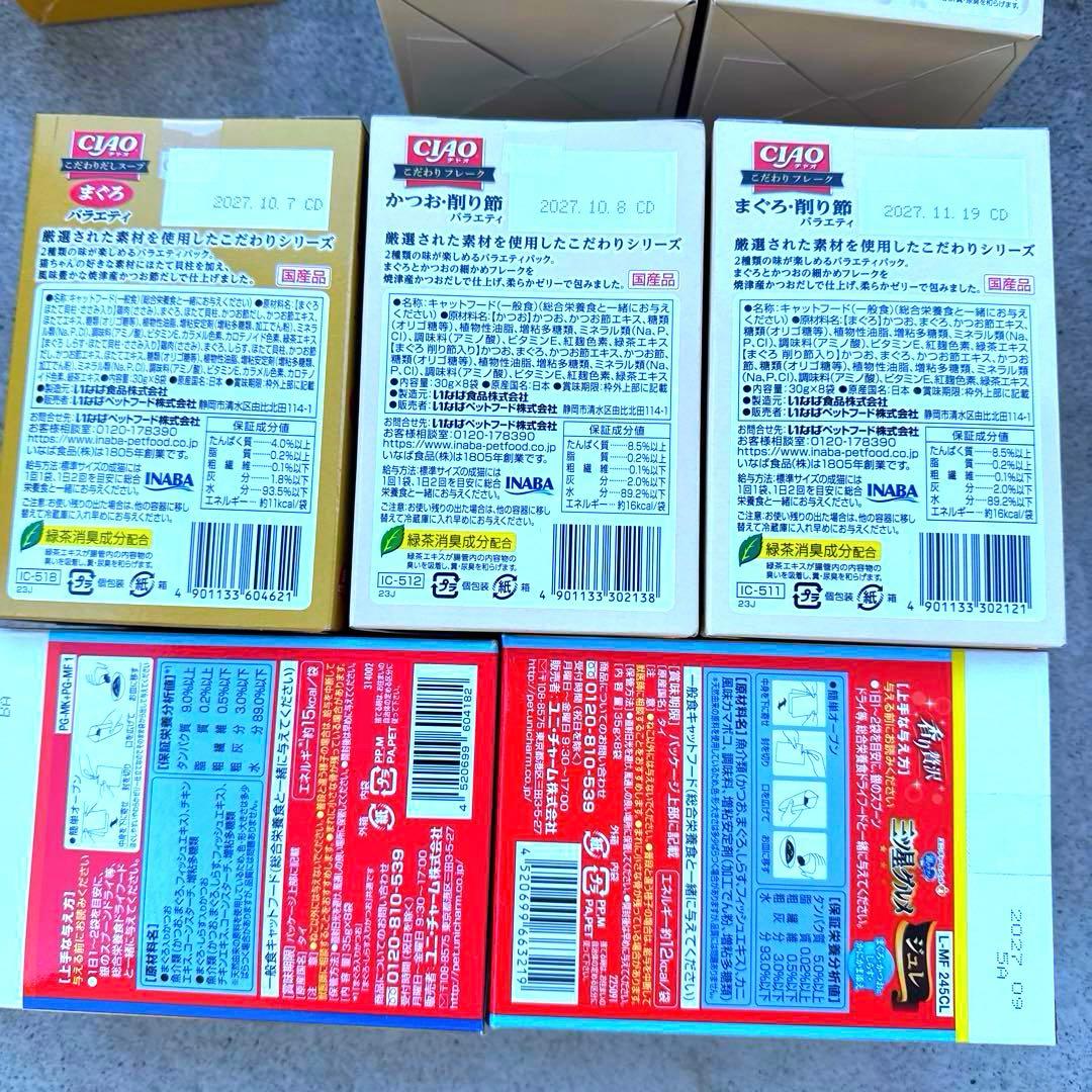 猫A 値下げ中！