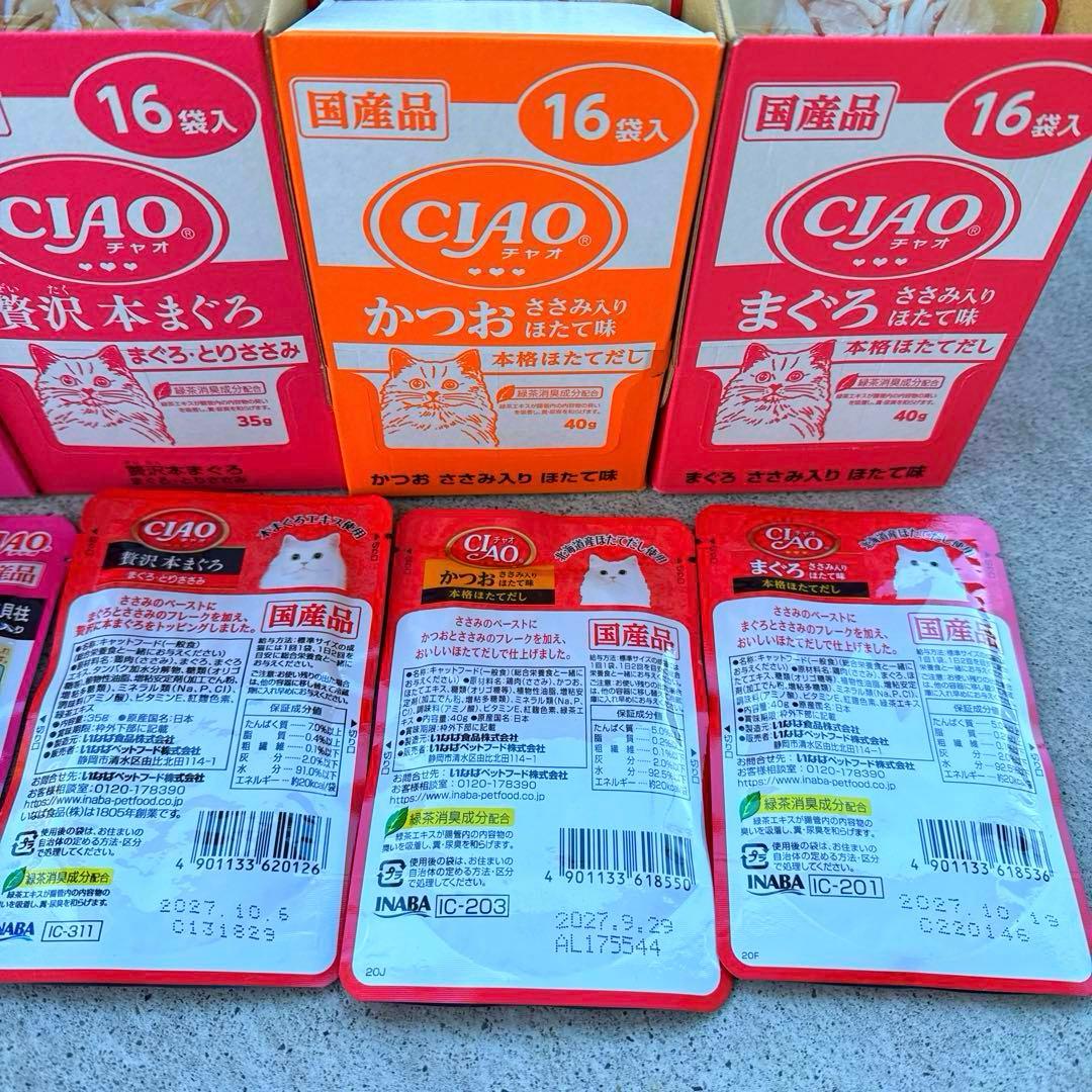 猫A 値下げ中！