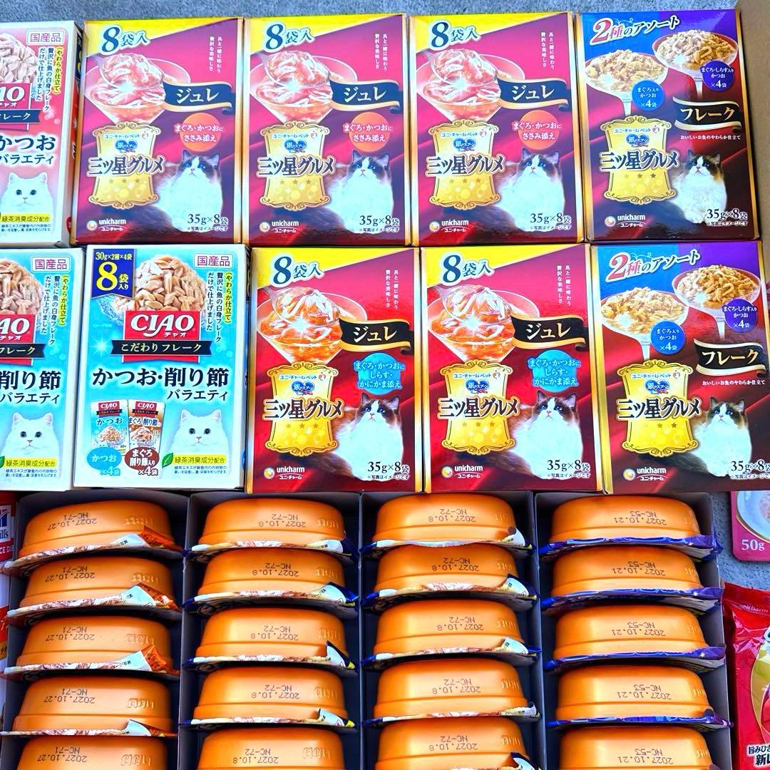 猫A 値下げ中！