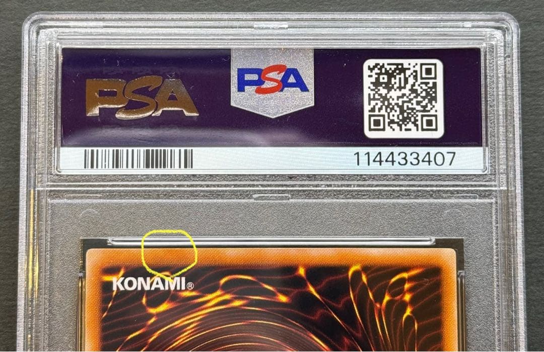 【PSA9】混沌の黒魔術師　レリーフ　アルティメットレア　遊戯王