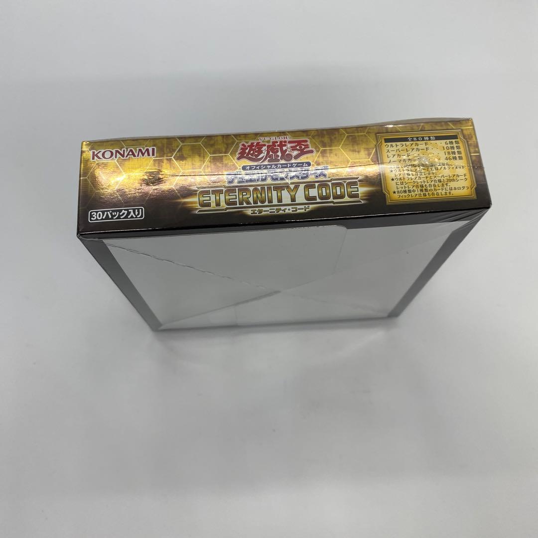 【新品未開封、未使用】 遊戯王　ETERNITY CODE BOX