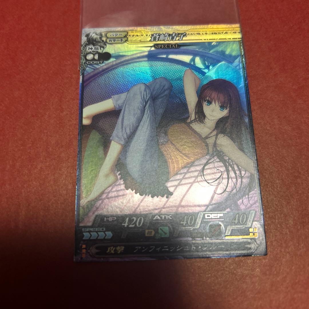 魔法使いの夜 lov 蒼崎青子 ロードオブヴァーミリオン こやまひろかず 魔法使いの夜 lov 蒼崎青子 ロードオブヴァーミリオン こやまひろかず