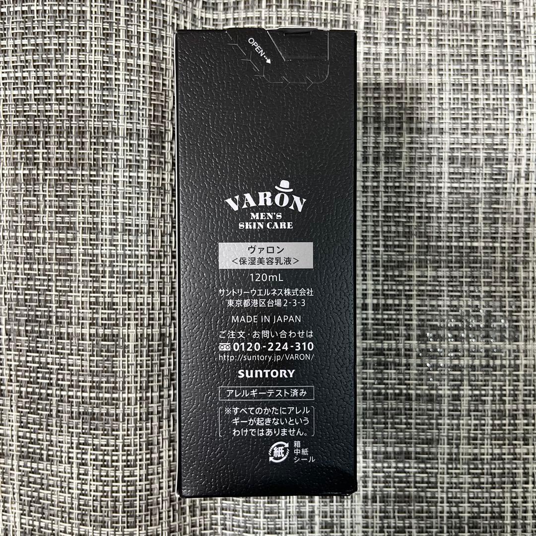 サントリー VARON ヴァロン 120 保湿美容乳液 オリジナル - メルカリ