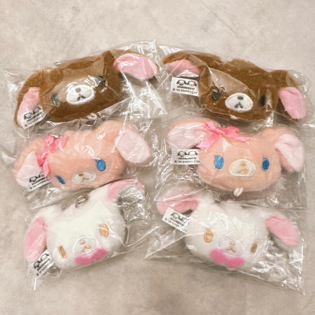 シュガーバニーズ ぬいぐるみチャーム 6点セット しろうさ ももうさ