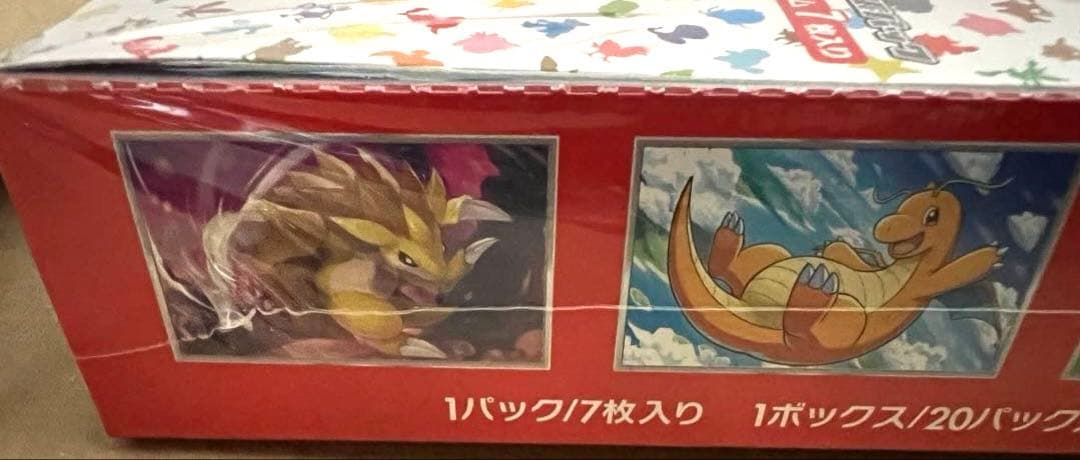 ポケモンカード 151 コロコロコミック スタートデッキ100 2点セット