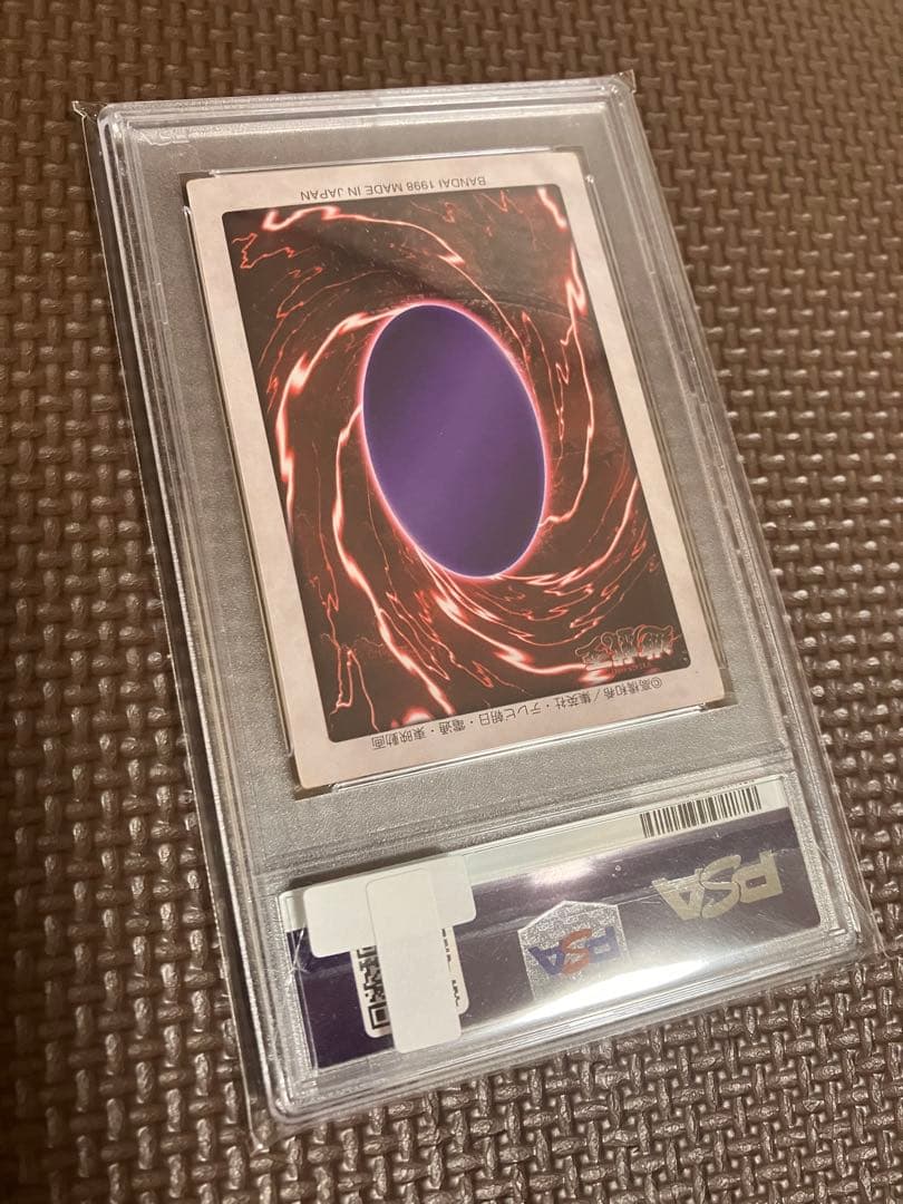 遊戯王 決闘者伝説 招待状 バンダイ版 青眼の白竜 ブルーアイズ PSA