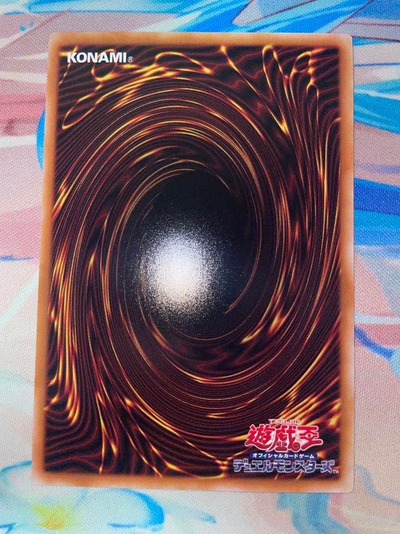 遊戯王　プリズマ　神芸学徒　ファインメルト　3枚