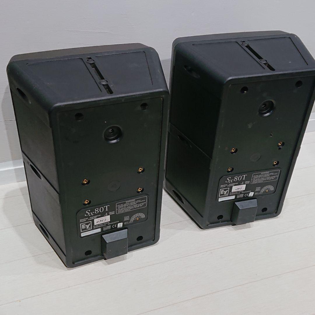 エンクロージャーのみ）Electro-Voice エレクトロボイス SX80T