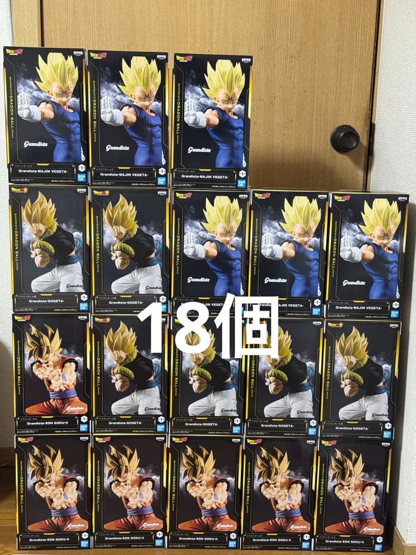 Grandista ドラゴンボール 魔人ベジータ 孫悟空 ゴジータ 18個セット