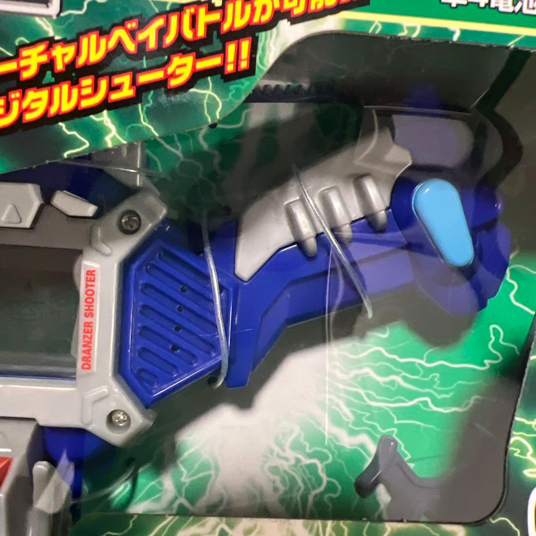 ドランザーシューターDX