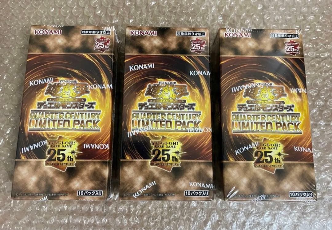 遊戯王25th Anniversary Limited Pack 3box