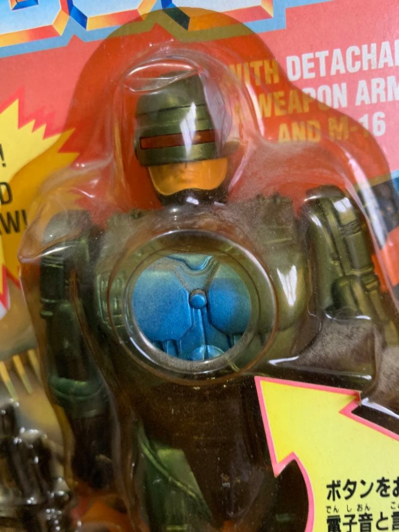 ROBOCOP フィギュア　5点