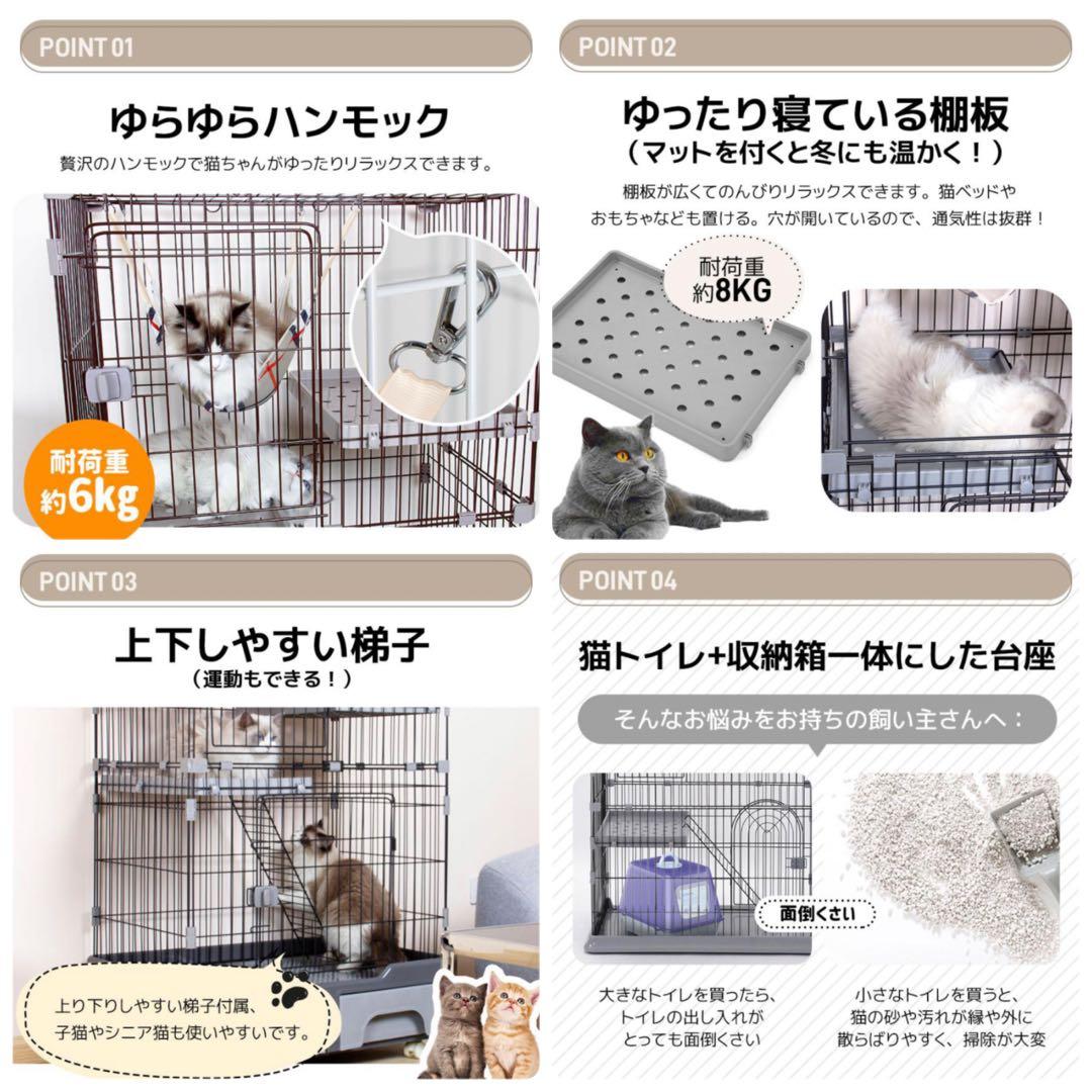 キャットケージ 3段 イエロー 猫用品 多機能