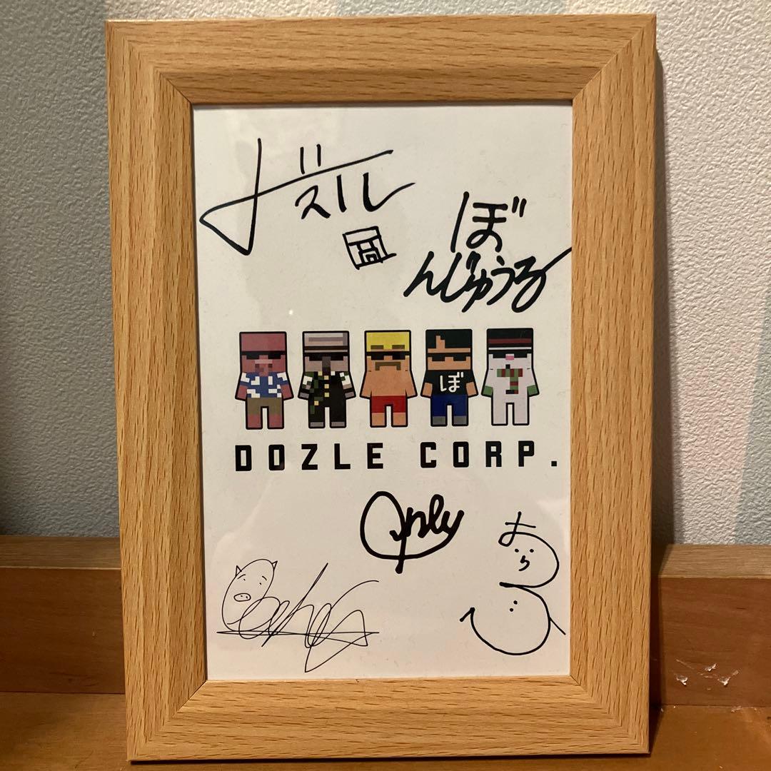 ドズル社 サイン入りポストカード - メルカリ