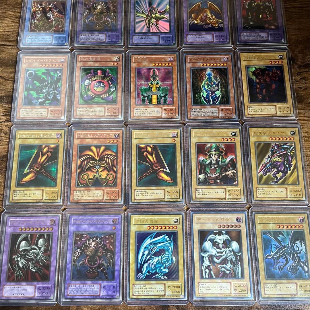 荒*】様 遊戯王 青眼の白龍 デーモンの召喚 ブラックデーモンズ