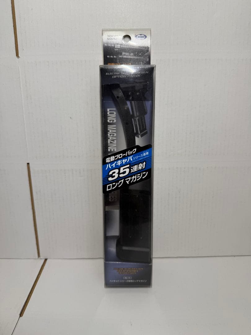 【動作未確認】エアガン 10禁 ジャンク品 東京マルイ クラウン