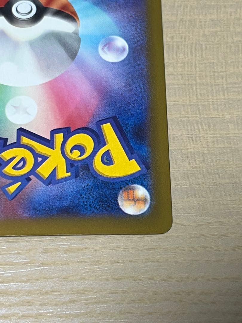 メガゲンガーex SAR MEGAドリームex