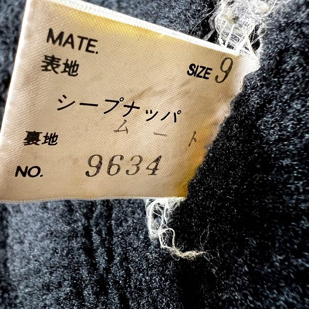 極上ムートン メンズ リアルムートン 羊毛皮 XL相当