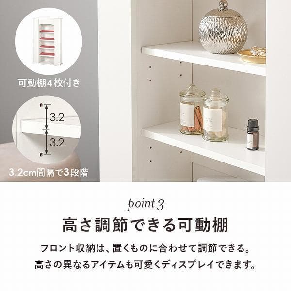 ⓸エレガント マントルピース 収納 5段 キャビネット システムラック 姫系