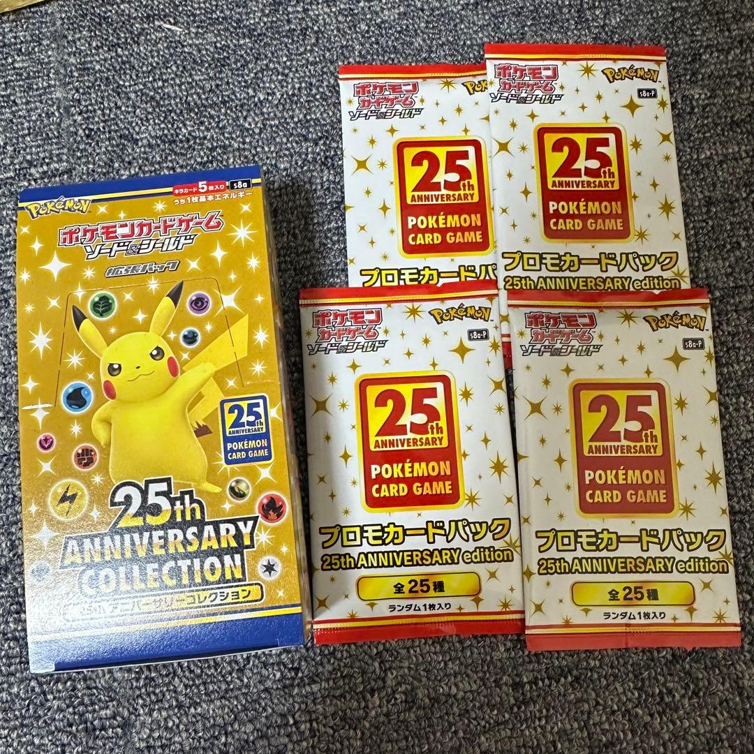 シュリンク無し】ポケモンカード25周年コレクション1BOX プロモ4