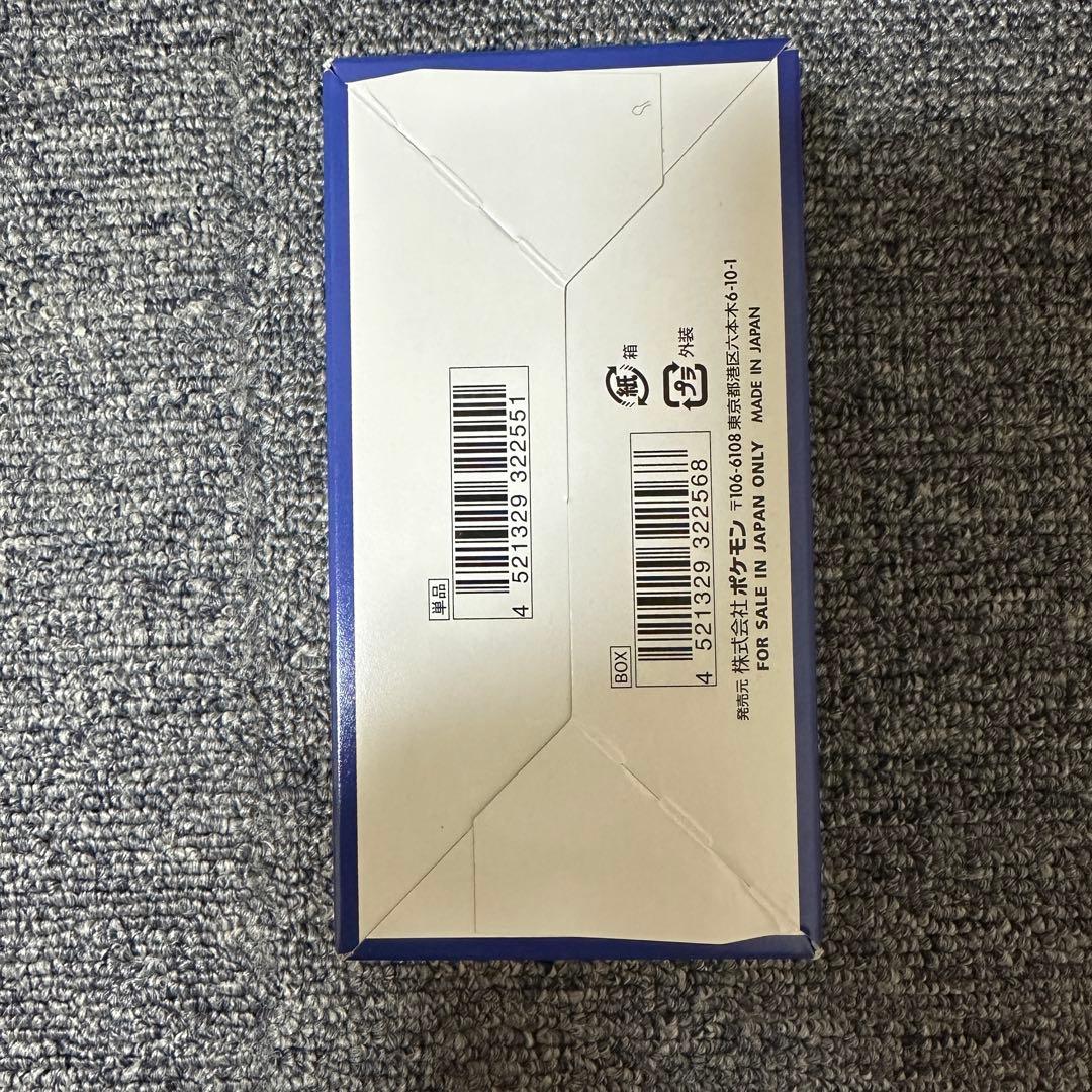 シュリンク無し】ポケモンカード25周年コレクション1BOX プロモ4