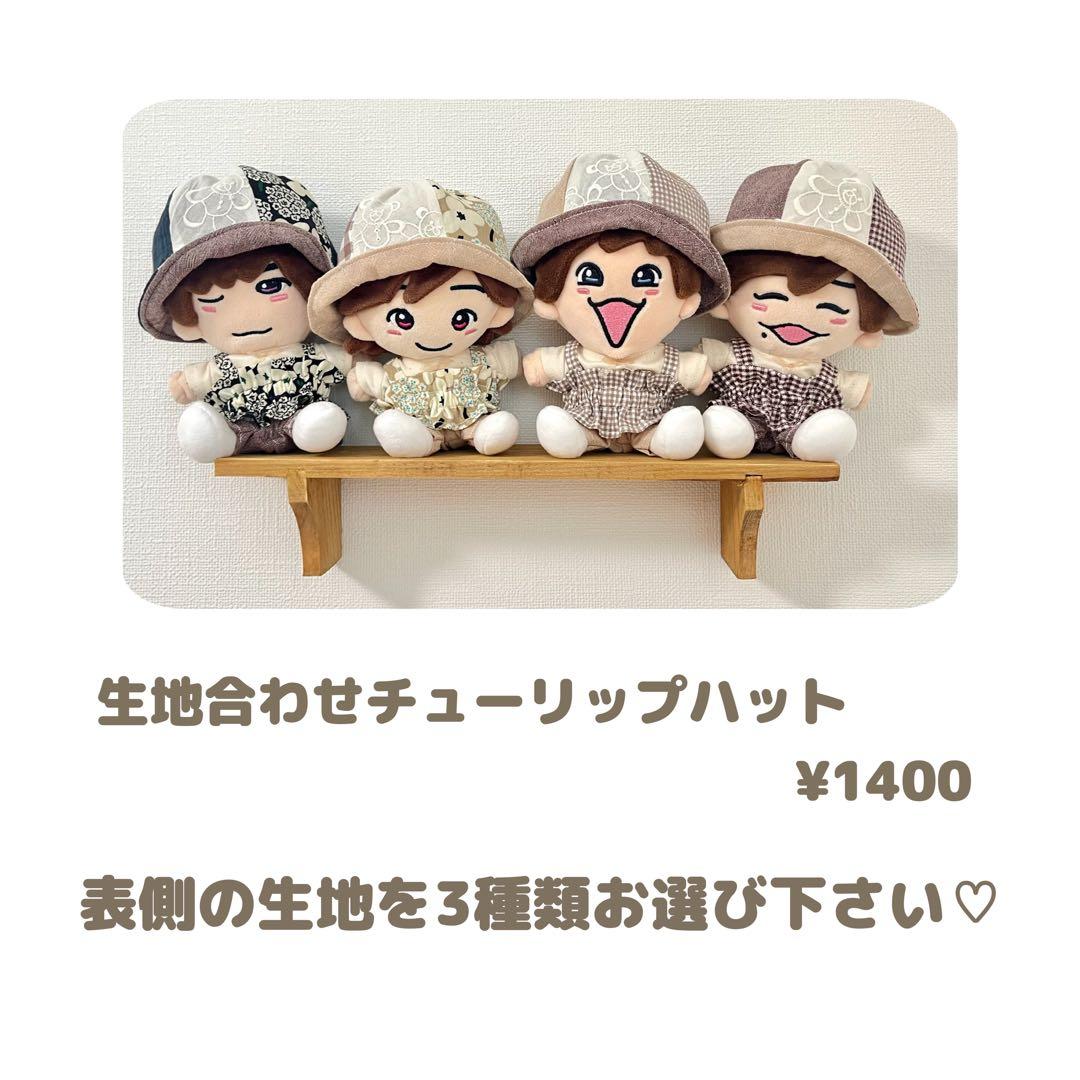 Newオーダーページ♡ちびぬい/すのチル/はぴぬい