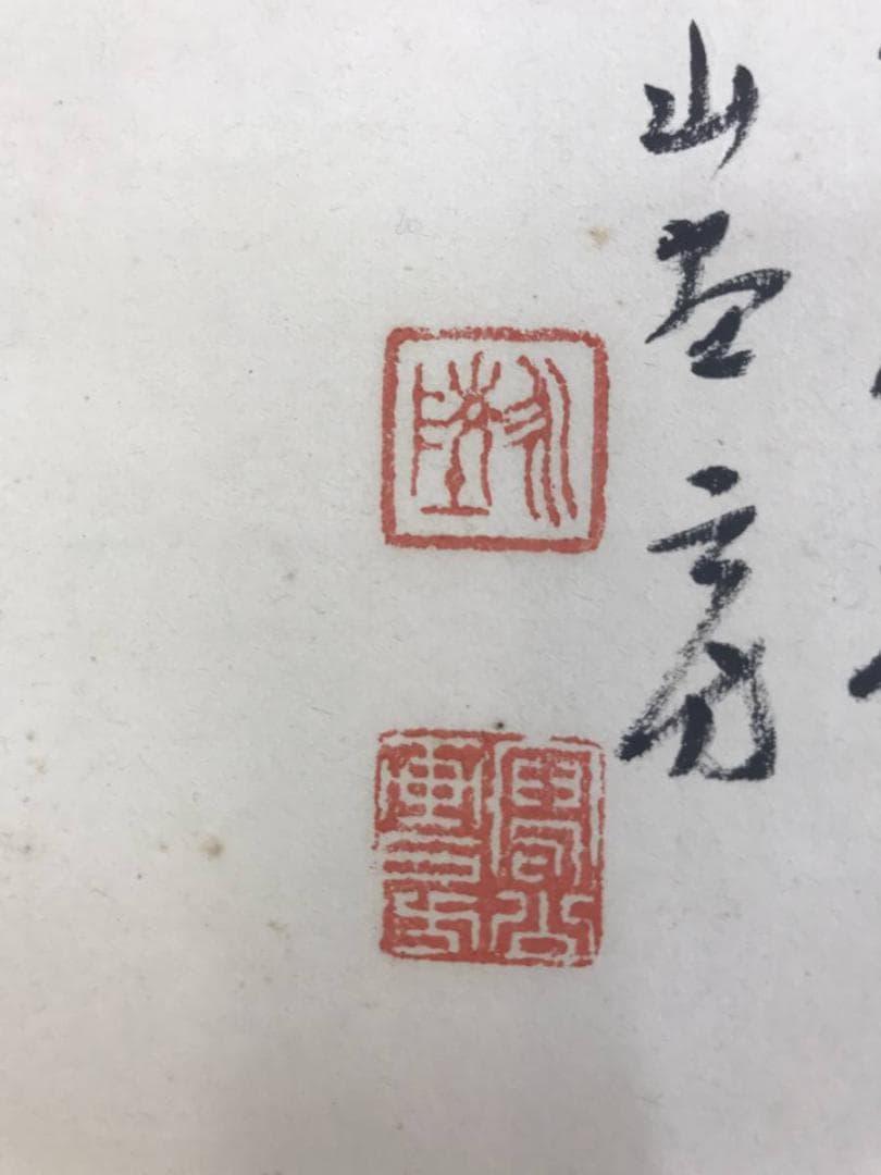 真作】佐竹永陵/秋崖渓居/山水図/掛軸/名家伝来/AD-940