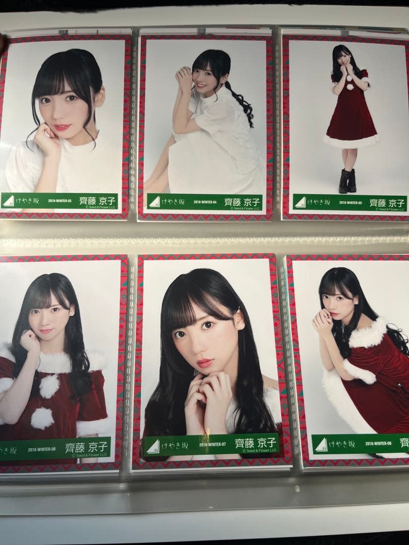 齊藤京子生写真