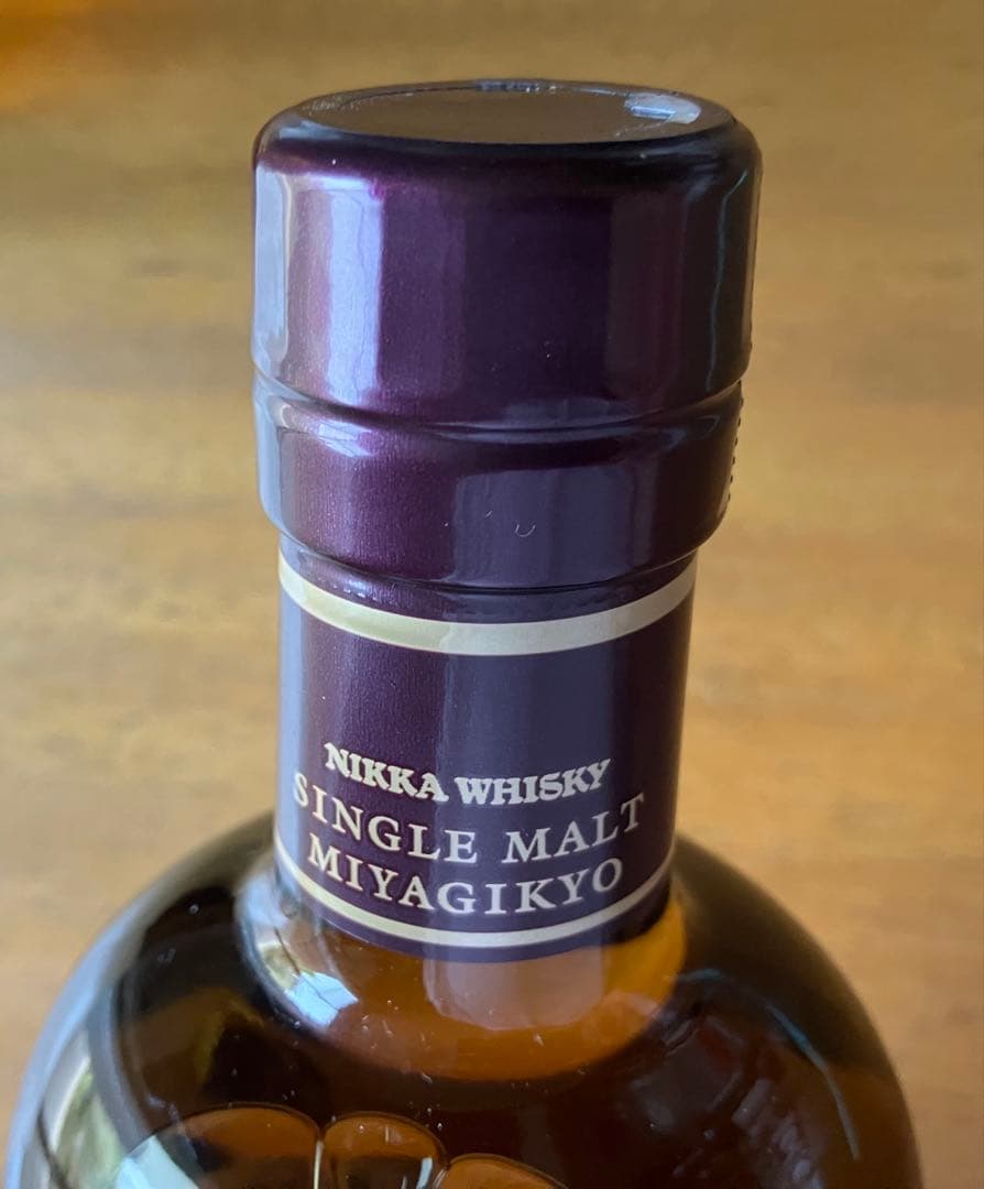 ニッカウイスキー 余市・宮城峡・伊達 3本セット 新品未開封