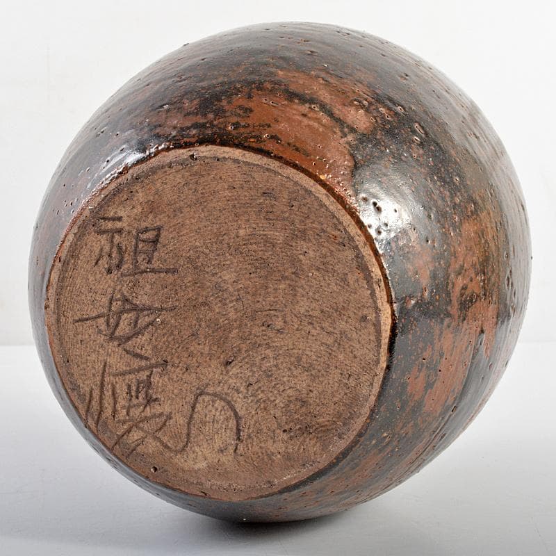 茶道具 古瀬戸 祖母懐 三耳壷 水指 紫野 小林太玄極め箱 M R5998B