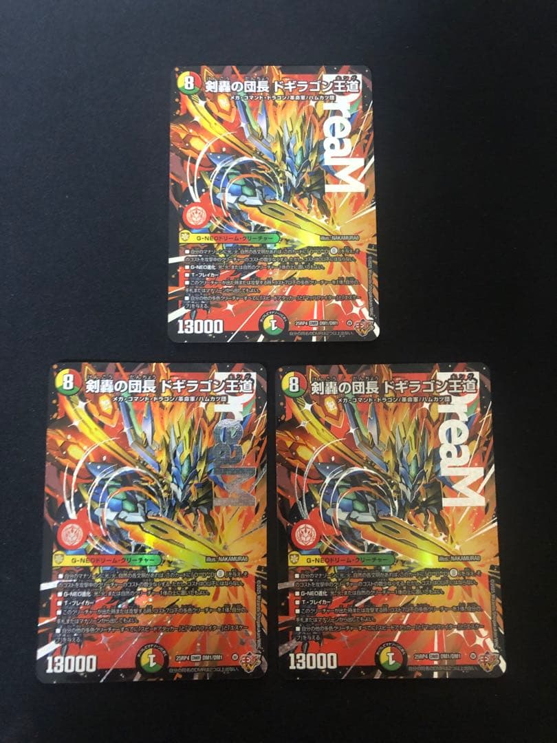 期間限定特価 4cアルファディオス 40枚デッキ cs優勝構築 - メルカリ